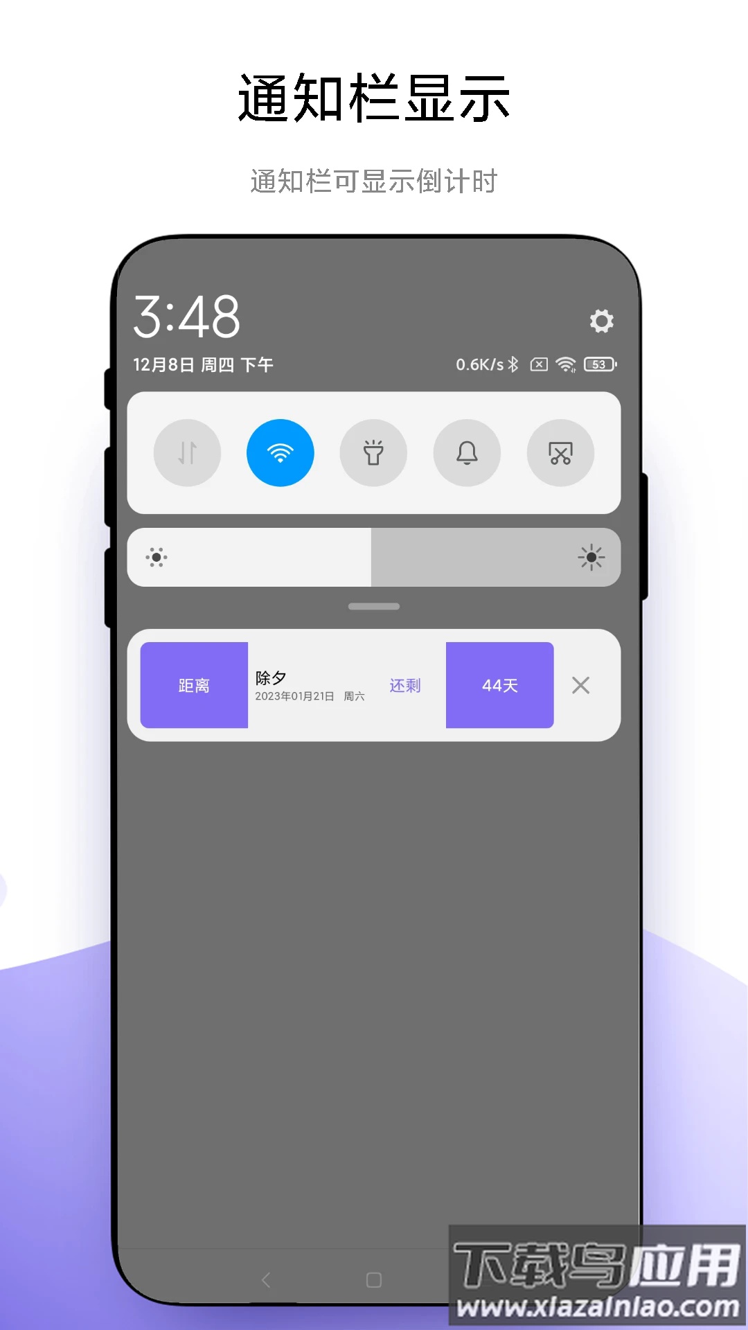 聚焦官方版最新版截图4