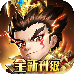 军师请布阵手游官方最新版