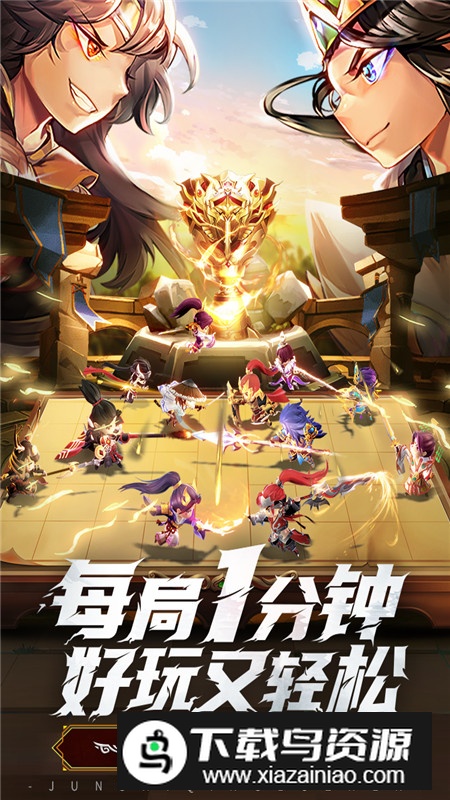 军师请布阵手游官方最新版最新版截图4