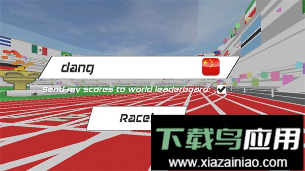 速度之星中文版截图1