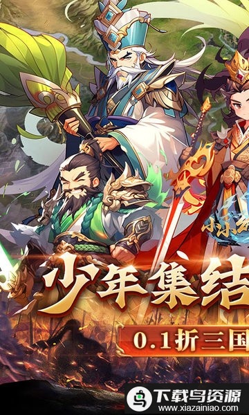 小小幻兽录0.1折游戏截图