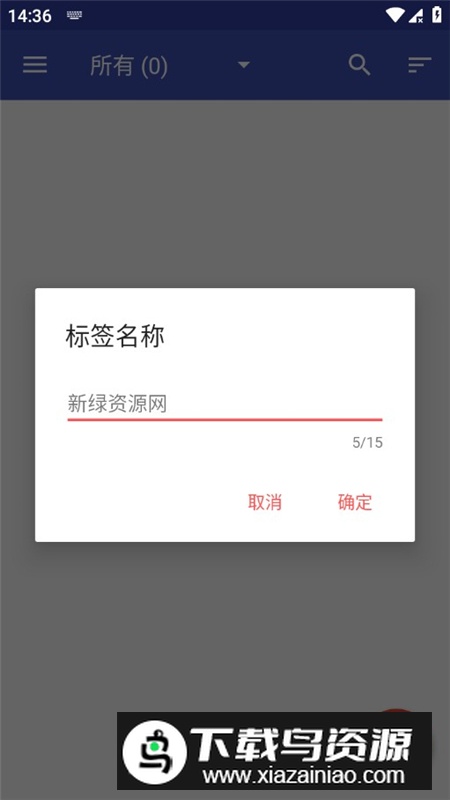 BookShelf电子书管理软件手机版apk最新版截图4