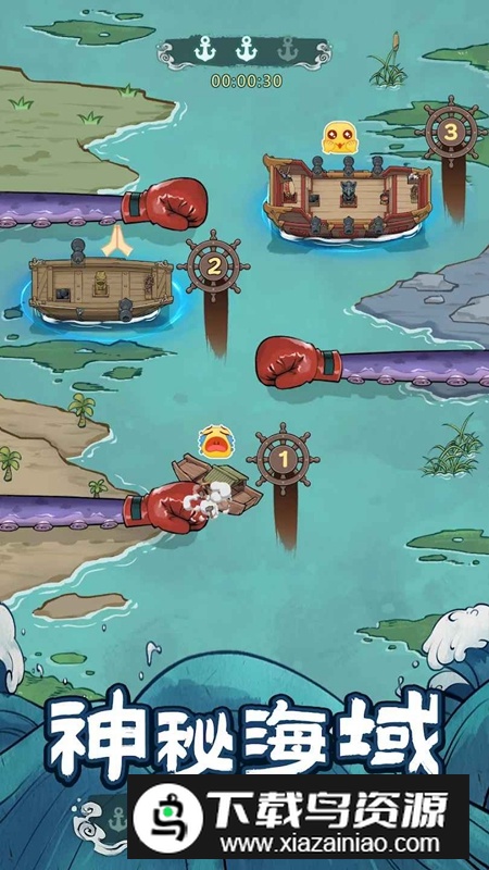 我要去远航游戏无限资源破解版最新版截图2