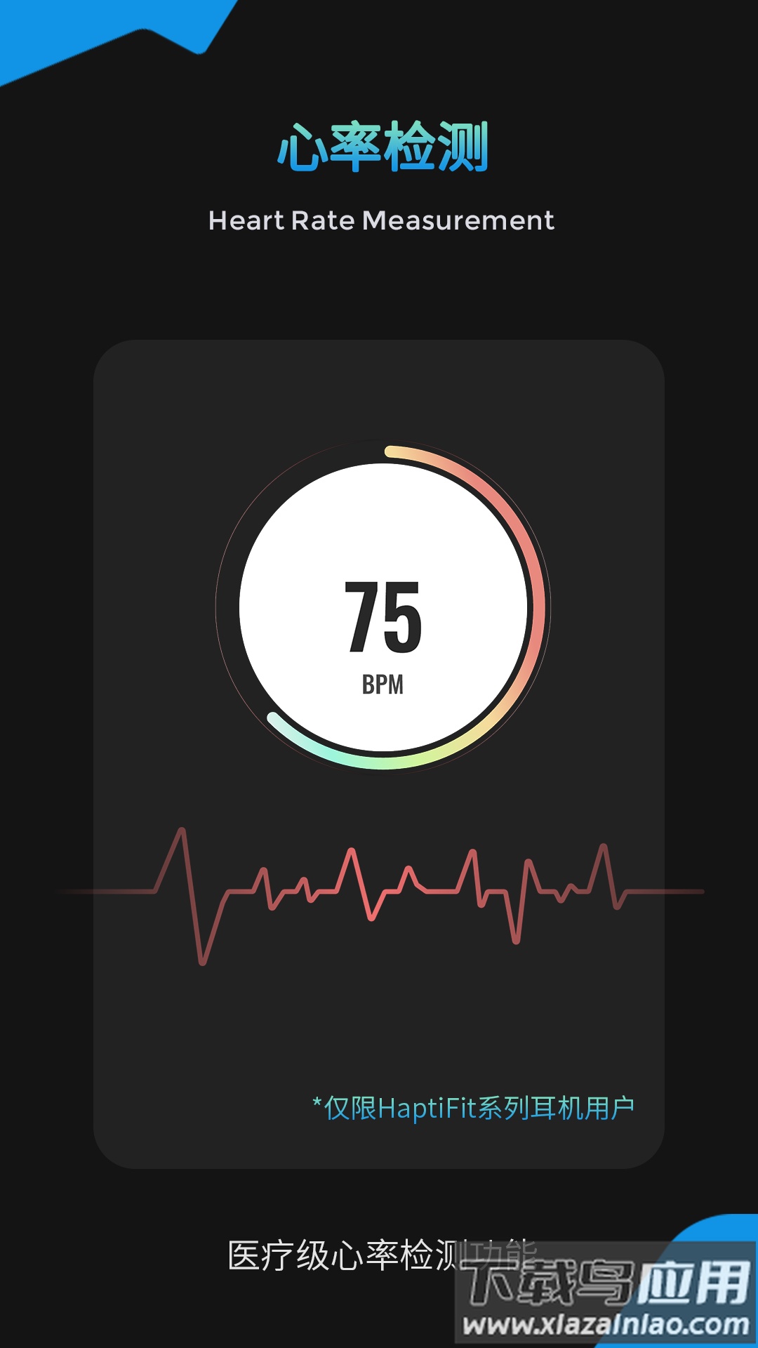 MOJAWAFit app最新版截图2