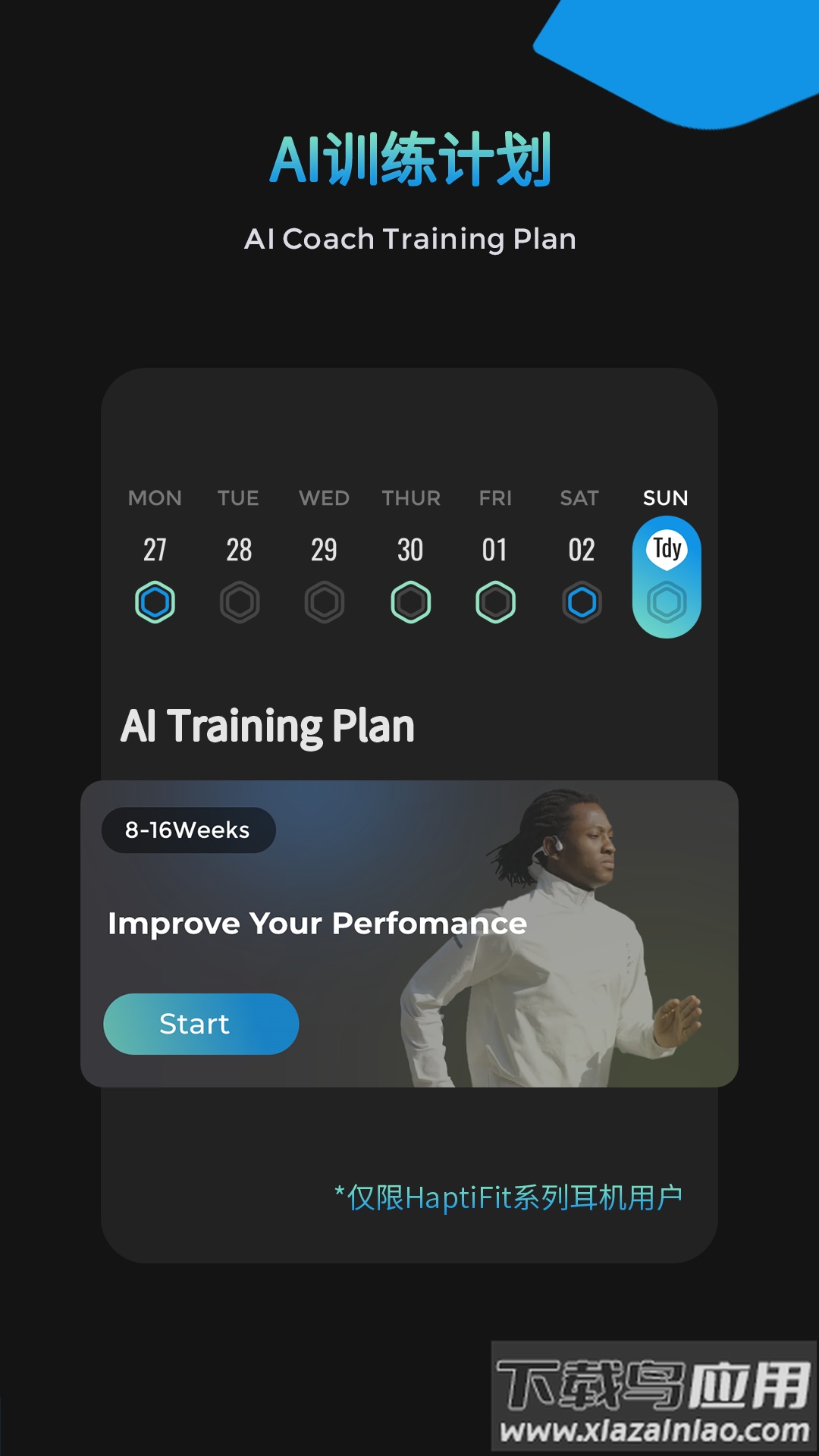 MOJAWAFit app最新版截图4