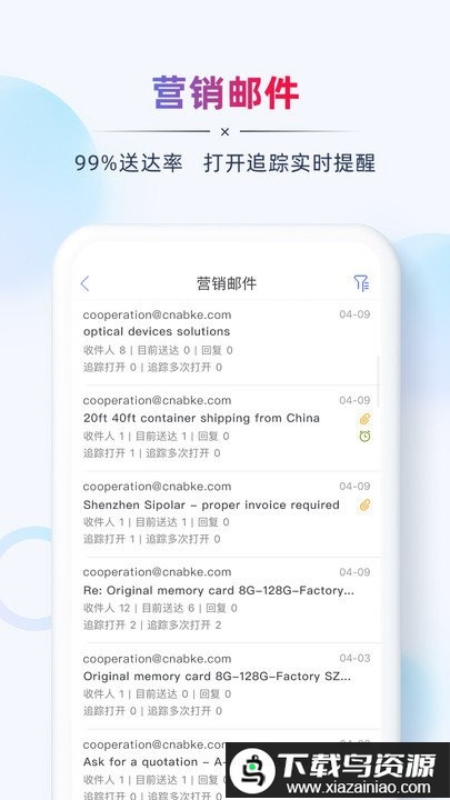 ab客app最新版截图1
