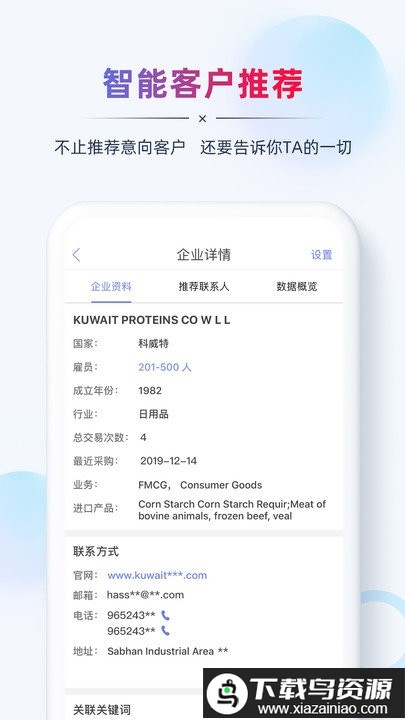 ab客app最新版截图2