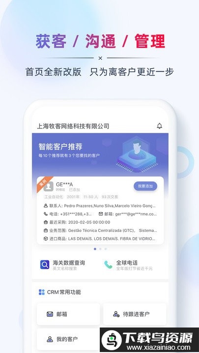 ab客app最新版截图3