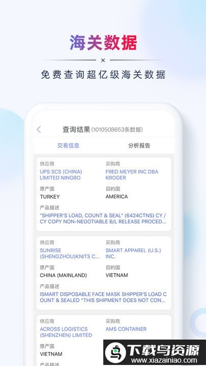 ab客app最新版截图4