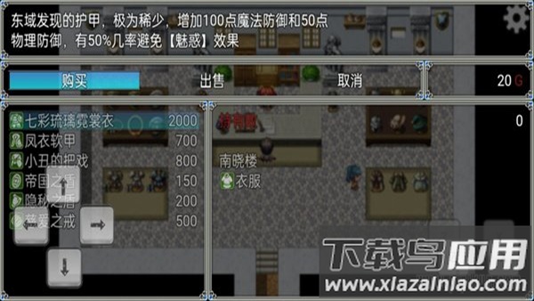 关于我转生成为勇士官方版下载最新版截图2