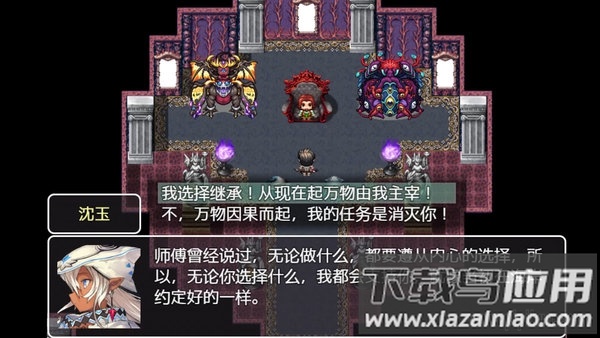 关于我转生成为勇士官方版下载最新版截图3