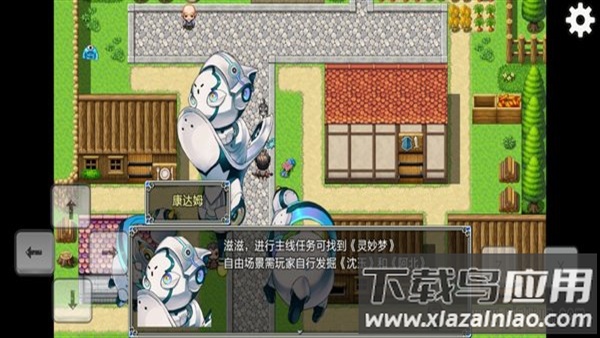 关于我转生成为勇士官方版下载最新版截图4