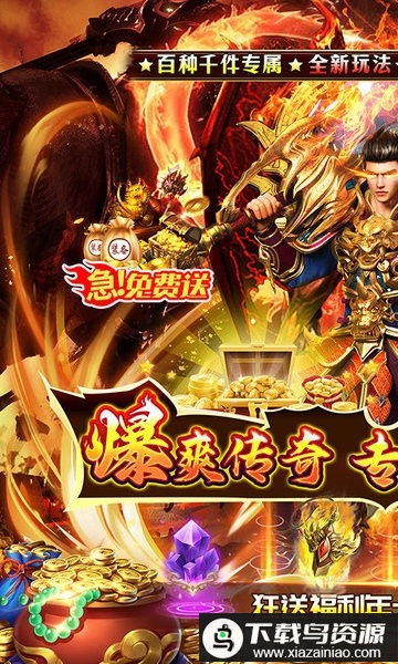 王者战舰0.1折(高爆专属沉默)最新版截图1