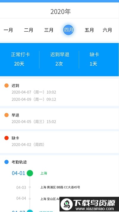 ashtonbox软件最新版截图2