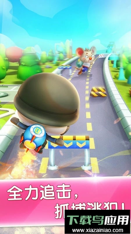 宝宝巴士宝宝小警察游戏截图3