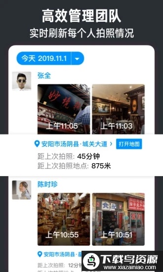 今日水印相机2025最新版截图2