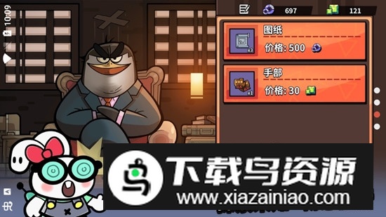 凯姆大冒险最新版安装包最新版截图4