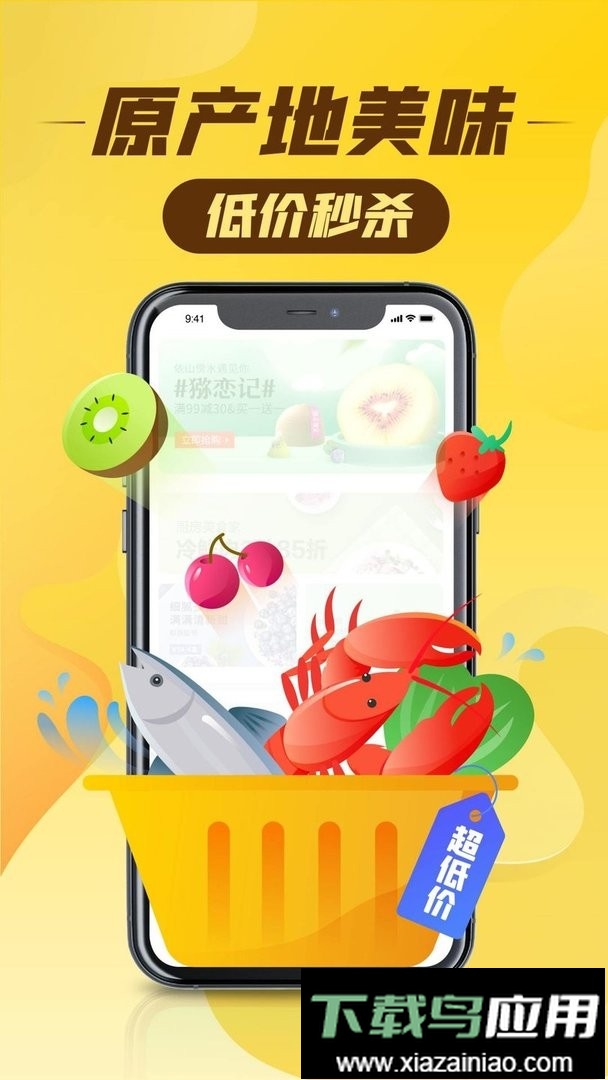 丰巢智能柜官方版截图2