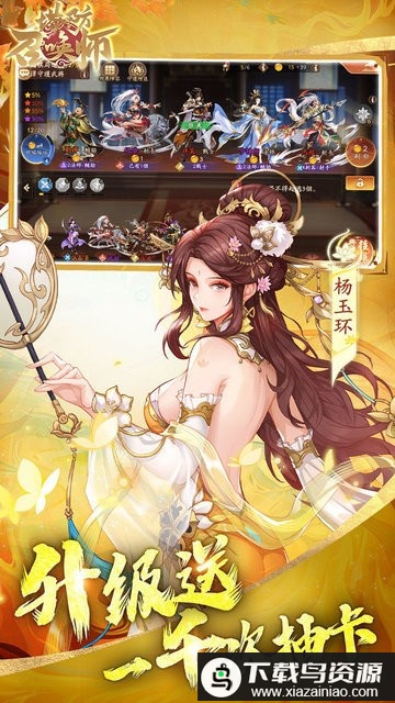 塔防召唤师折扣平台最新版截图1