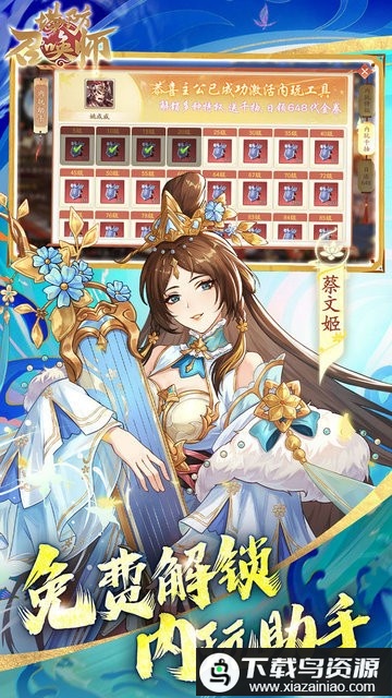 塔防召唤师折扣平台最新版截图2