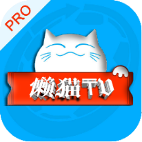 懒猫影仓apk最新版本内置源版