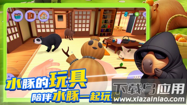 卡皮巴拉养成游戏最新版最新版截图2