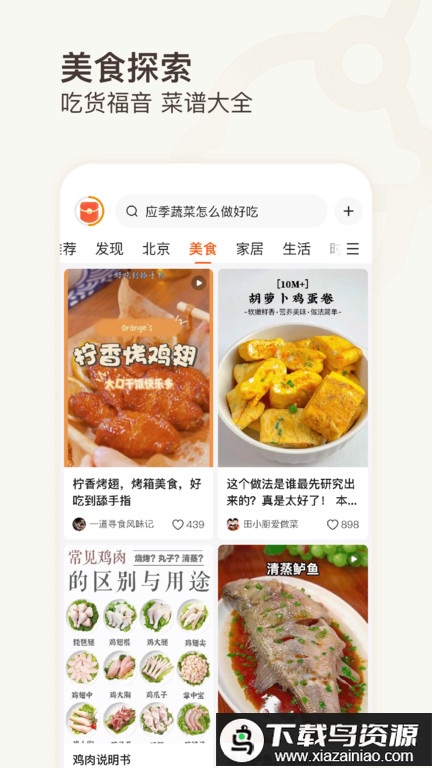 有柿app(原头条号外)截图2