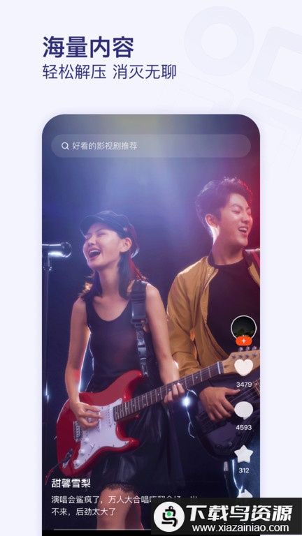 有柿app(原头条号外)截图3
