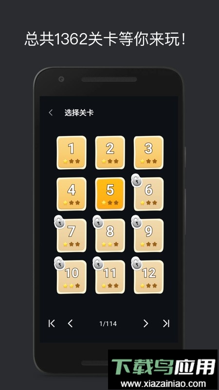 巧算24点小游戏最新版截图2