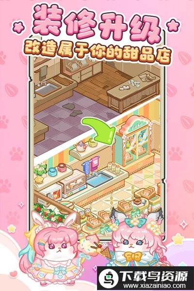 王牌店长手机版最新版截图1