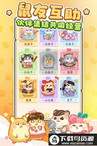 王牌店长手机版最新版截图2