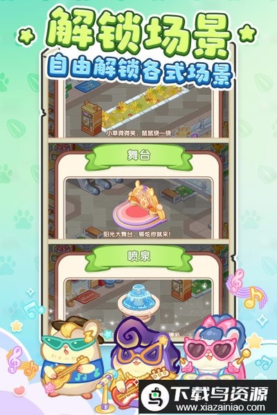 王牌店长手机版最新版截图3