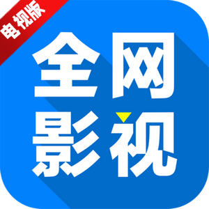 全网影仓app最新版本更新版