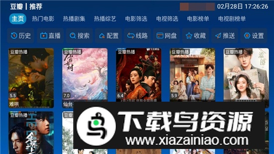 全网影仓app最新版本更新版最新版截图1