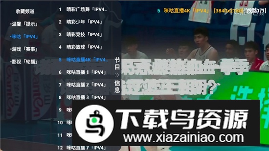 全网影仓app最新版本更新版最新版截图2