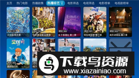 全网影仓app最新版本更新版最新版截图3