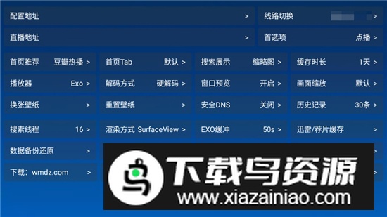 全网影仓app最新版本更新版最新版截图4