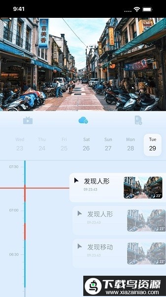 千米神眼摄像头最新版截图4