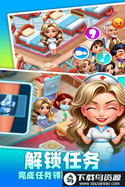 时光疗愈院最新版最新版截图3