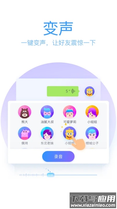 qq笔画输入法最新版本(QQ输入法)截图2