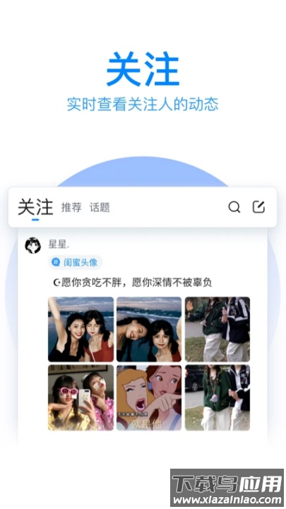qq笔画输入法最新版本(QQ输入法)截图4