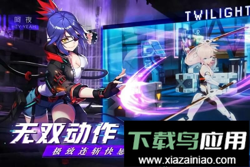 暮色方舟游戏手机正版最新版截图1