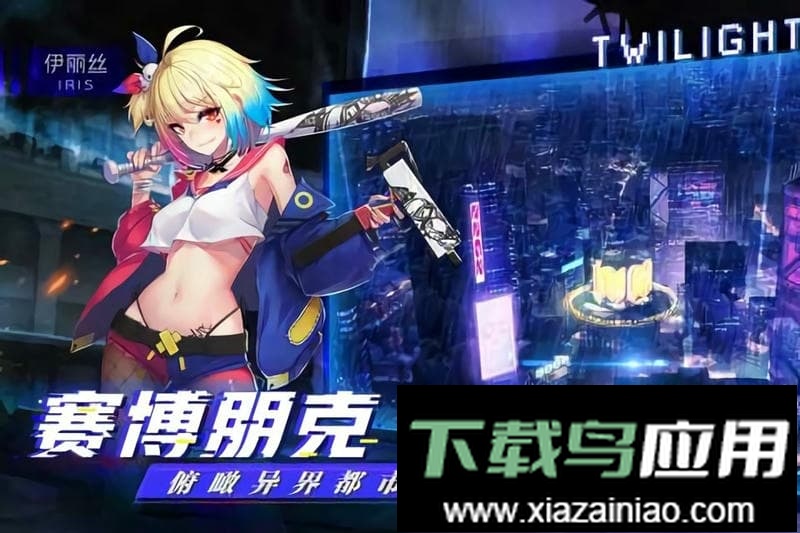 暮色方舟游戏手机正版最新版截图2