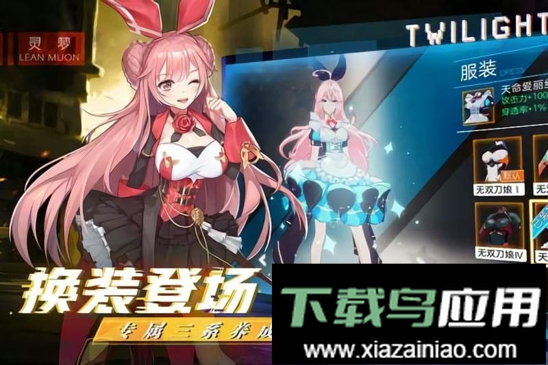 暮色方舟游戏手机正版最新版截图3