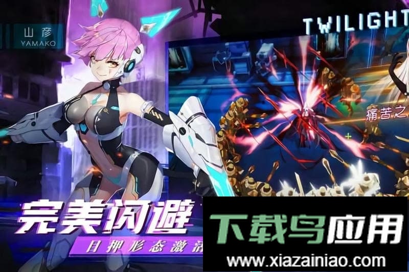 暮色方舟游戏手机正版最新版截图4