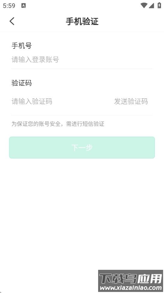 企鹅到家下载安装最新版最新版截图2