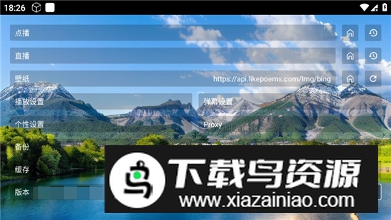 太极影视app电视版内置接口版最新版截图4