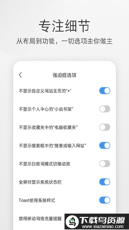 360极速浏览器最新版最新版截图3