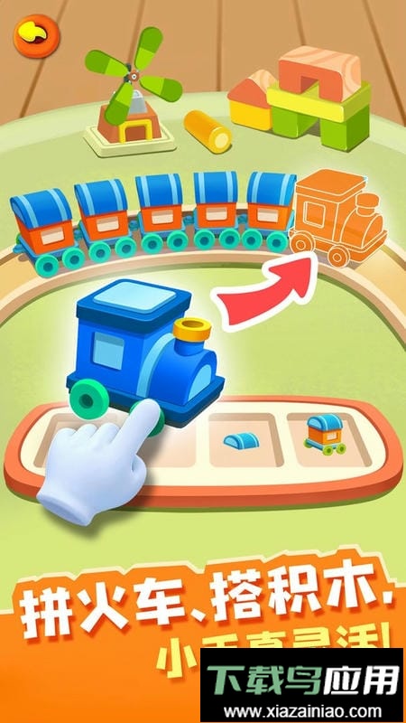 照顾jojo官方版最新版截图3