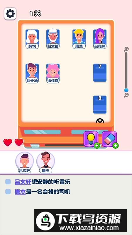 最强大师游戏官方最新版最新版截图1